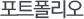 ��Ʈ������