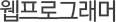 �����α׷���